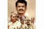 தனுஷ் குரலில் 'இதயம் முரளி' படத்தின் ‘வாமா வாமா’ பாடல் நாளை வெளியாகிறது.