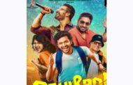 “அதிரடி” திரைப்படம் ஜூன் 19ம் தேதி ஒடிடி தளத்தில் வெளியாகிறது