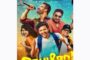 ‘பாலன் தி பாய்’ பட முன்னோட்டம் வெளியானது