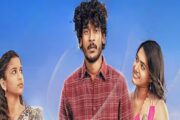 ஏகன் நடிக்கும் “ஹைக்கூ” படத்தின் படப்பிடிப்பு நிறைவடைந்துள்ளது