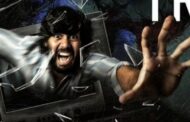 அஜய் கார்த்தி நடித்த