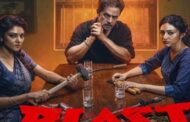 “பிளாஸ்ட்” திரைப்படம்  3 நாளில் ரூ.13 கோடி வசூலித்தது