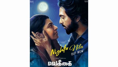ஜிவி பிரகாஷ் நடித்த “வெக்கை” படத்தின் முதல் பாடல் வெளியானது