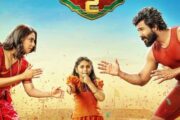 ‘கட்டா குஸ்தி 2’ படம் ஜூலை 3ம் தேதி வெளியாகிறது