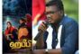 அசாம்: இந்திய விமானப்படை விமானம் விபத்தில் 5 வீரர்கள் பலியாகினர்