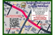 யாழ்ப்பாணம் 'செம்மணி சித்துபாத்தி இந்து மயான'மானது. தமிழன அழிப்பின் நினைவகமாக திகழவுள்ளது!