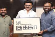 கரு.பழனியப்பன் இயக்கும் புதிய படத்தின் தலைப்பை மு.க.ஸ்டாலின் வெளியிட்டார்