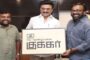 தனுஷ் குரலில் 'இதயம் முரளி' படத்தின் ‘வாமா வாமா’ பாடல் நாளை வெளியாகிறது.