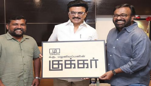 கரு.பழனியப்பன் இயக்கும் புதிய படத்தின் தலைப்பை மு.க.ஸ்டாலின் வெளியிட்டார்