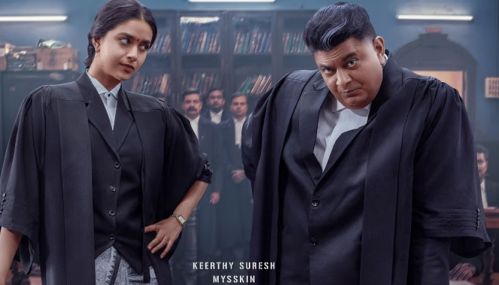 கீர்த்தி சுரேஷ், மிஷ்கின் நடிக்கும் ’சத்தியவான் சாவித்திரி’ படம் ஜூலை 24-ஆம் தேதி வெளியாகிறது