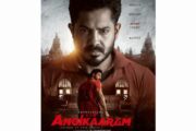 கே.ஜே.ஆர் நடித்த “அங்கீகாரம்” படம் ஜூன் 26ம் தேதி வெளியாகிறது