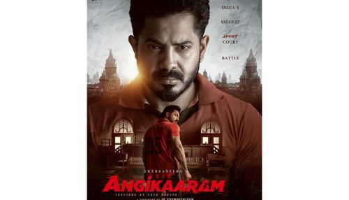 கே.ஜே.ஆர் நடித்த “அங்கீகாரம்” படம் ஜூன் 26ம் தேதி வெளியாகிறது