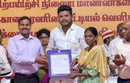 தொழிற்பயிற்சி நிலைய மாணவர்களுக்கான கலந்தாய்வை அமைச்சர் முகமது பர்வேஸ் தொடங்கி வைத்தார்