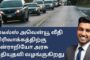 கனடிய தமிழ்ச் சமூகத்திற்கு கிடைத்துள்ள மற்றுமொரு சட்டத்தரணி ஜொனா ராஜ்குமார் விரைவில் தனது அலுவலகத்தை ஆரம்பிக்கவுள்ளார்!