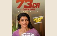 சமந்தாவின் “எங்கள் தங்கம்” படம் முதல் வாரத்தில் ரூ.73 கோடி வசூலித்தது