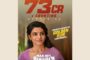72 குண்டுகள் முழங்க அரசு மரியாதையுடன் இயக்குனர் பாக்யராஜ் உடல் தகனம் செய்யப்பட்டது