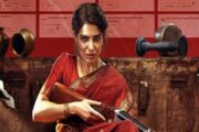 சமந்தாவின் “எங்கள் தங்கம்” படம் இரண்டு நாளில் ரூ.28 கோடி வசூலித்தது