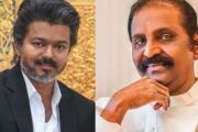 முதலமைச்சர் விஜய்க்கு கவிஞர் வைரமுத்து வாழ்த்து தெரிவித்துள்ளார்