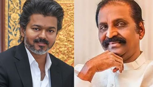 முதலமைச்சர் விஜய்க்கு கவிஞர் வைரமுத்து வாழ்த்து தெரிவித்துள்ளார்