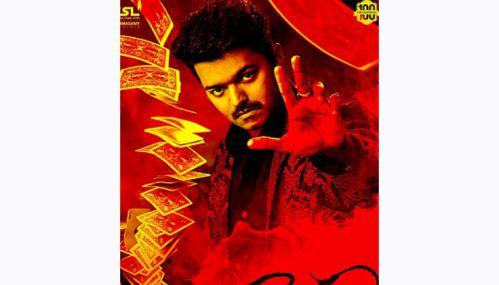 விஜய்யின் “மெர்சல்” திரைப்படம்  ஜூன் 19ம் தேதி மறுவெளியீடாகிறது