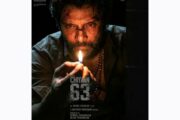 விக்ரமின் “சியான் 63” படப்பிடிப்பு தொடங்கியது