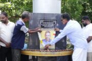 சிங்கள - பௌத்த ஒற்றையாட்சி அரசில் தமிழ் மக்களுக்கு 'நீதி இல்லை'