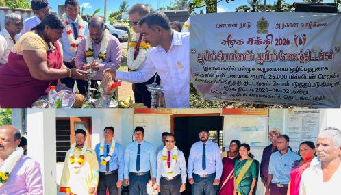 நாடு முழுவதும் 25 மாவட்டங்களையும் உள்ளடக்கி“ ஆயிரம் கிராமங்களுக்கு ஆயிரம் வேலைத்திட்டங்கள்” ஆரம்பம்.