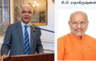 மலையக இளைஞர்களின் மேம்பாட்டிற்காக சேவையாற்றும் 'மலையக கல்வி அபிவிருத்தி மன்றத்தின்' 20 வது ஆண்டு  விழாவில் இலங்கைக்கான  இந்தியத் தூதுவர் சந்தோஷ்  ஜா