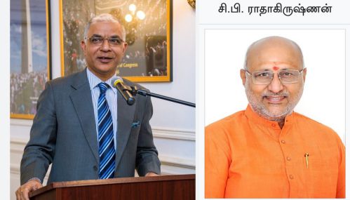 மலையக இளைஞர்களின் மேம்பாட்டிற்காக சேவையாற்றும் 'மலையக கல்வி அபிவிருத்தி மன்றத்தின்' 20 வது ஆண்டு  விழாவில் இலங்கைக்கான  இந்தியத் தூதுவர் சந்தோஷ்  ஜா