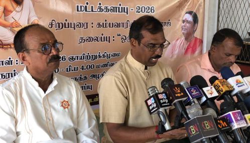 மட்டக்களப்பில் முதன் முறையாக உலகளாவிய திருக்குறள் மாநாடு: 28ம் ஞாயிற்றுக்கிழமை இடம்பெறவுள்ளது!