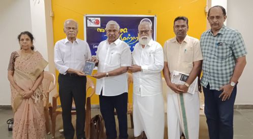 கவிஞர் அ.ரமணி தேவி எழுதிய ‘‘தந்தியின் மேல் விழுந்த பூனைக்குட்டி’  ஹைக்கூ நூல் வெளியீட்டு விழா சென்னையில் நடைபெற்றது