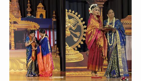 அமெரிக்காவின் நியுயோர்க் நகரில் நடைபெற்ற ஶ்ரீமதி விக்னேஸ்வரி ஜெயகாந்தி அவர்களின் மாணவி செல்வி அக்‌ஷரா ஹரிகரனின் பரதநாட்டிய அரங்கேற்றம்!