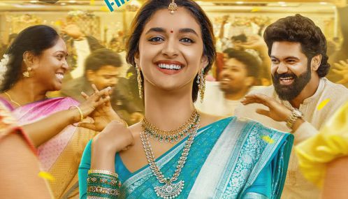 கீர்த்தி சுரேஷ் நடிக்கும் ‘சத்யவான் சாவித்திரி’ படத்தின் முதல் பாடல் வெளியானது