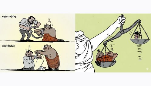 காவியுடைக் குற்றவாளிகளும் அநுரவின் ''தர்ம நீதிமன்றமும்''
