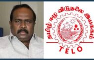 தமிழ் ஈழ விடுதலை இயக்கத்தின் 12 வது தேசிய மாநாடு நடைபெறவிருக்கும் நிலையில் இயக்கத்தின் புதிய தலைவர் தெரிவு செய்யப்பெறுவார் என்ற எதிர்பார்ப்பு!
