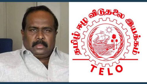 தமிழ் ஈழ விடுதலை இயக்கத்தின் 12 வது தேசிய மாநாடு நடைபெறவிருக்கும் நிலையில் இயக்கத்தின் புதிய தலைவர் தெரிவு செய்யப்பெறுவார் என்ற எதிர்பார்ப்பு!