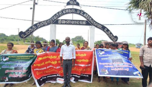 ஆசிரியர் நியமன அநீதிக்கு எதிராகப் போர்க்கொடி!