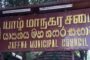 மானிப்பாய் பிரதேச சபையின் அங்கத்தவர் ஒருவர் சபையின் நிர்வாக முறைக்கு மாறாக நடந்து  கொண்டது கண்டுபிடிபட்டதும் அவசரமாக எழுதப்பட்ட பற்றுச்சீட்டு!