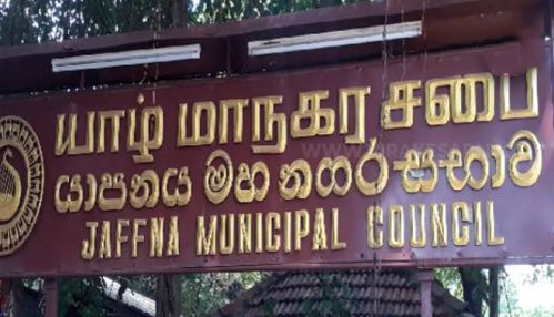 யாழ்ப்பாணம் சங்கிலியன் பூங்காவில் சீனாவின் புத்தகக் கண்காட்சியா?