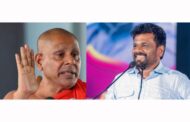 அநுரவுக்கும்  கோட்டாவிற்கு ஏற்பட்ட துர்ப்பாக்கிய  கதியே ஏற்படும்