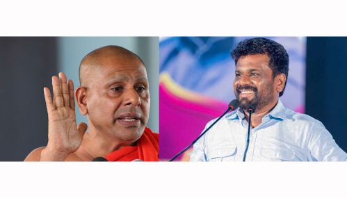 அநுரவுக்கும்  கோட்டாவிற்கு ஏற்பட்ட துர்ப்பாக்கிய  கதியே ஏற்படும்