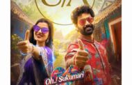ஐஸ்வர்யா ராஜேஷ் நடித்த ‘ஓ சுகுமாரி’ படம் ஜூலை 17ம் தேதி வெளியாகிறது