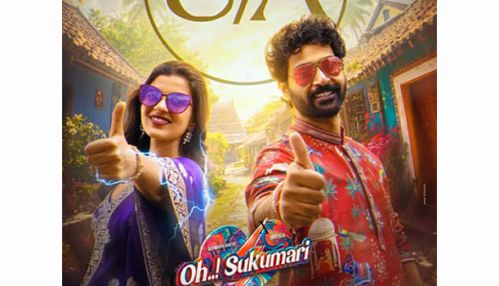 ஐஸ்வர்யா ராஜேஷ் நடித்த ‘ஓ சுகுமாரி’ படம் ஜூலை 17ம் தேதி வெளியாகிறது
