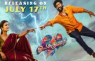 ஐஸ்வர்யா ராஜேஷின் “ஓ சுகுமாரி” படம் ஜூலை 17ம் தேதி வெளியாகிறது