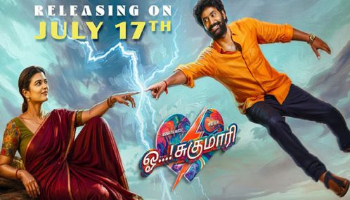 ஐஸ்வர்யா ராஜேஷின் “ஓ சுகுமாரி” படம் ஜூலை 17ம் தேதி வெளியாகிறது