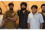 அன்பே டயானா படக்குழுவை நடிகர் சிவகார்த்திகேயன் பாராட்டினார்