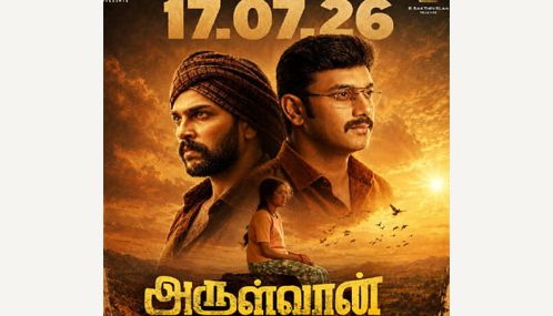 அருள்நிதியின் “அருள்வான்” படம் ஜூலை 17ம் தேதி வெளியாகிறது