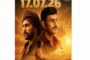 ஷாங்காய் சர்வதேச திரைப்பட விழாவில் “காளிதாஸ் 2”படம் திரையிடப்பட்டது