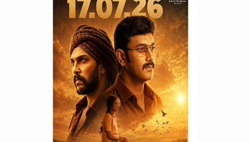அருள்நிதியின் “அருள்வான்” படம் ஜூலை 17 ம் தேதி வெளியாகிறது