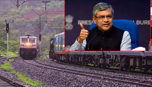 நாமக்கல் - அரியலூர் புதிய ரெயில் பாதைக்கு அமைச்சர் அஷ்வினி வைஷ்ணவ் ஒப்புதல் அளித்துள்ளது